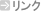 header-link.png